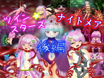 Twin Stars Nightmare ~Kouhen~ cover