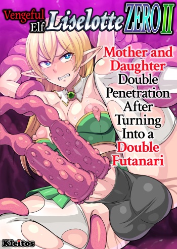 Fukushuu no Elf Lieselotte Zero II ~Fukukon Futanari Kaizou de Oyako Niketsu Les Rape!~ | Vengeful Elf Liselotte ZERO 2 cover