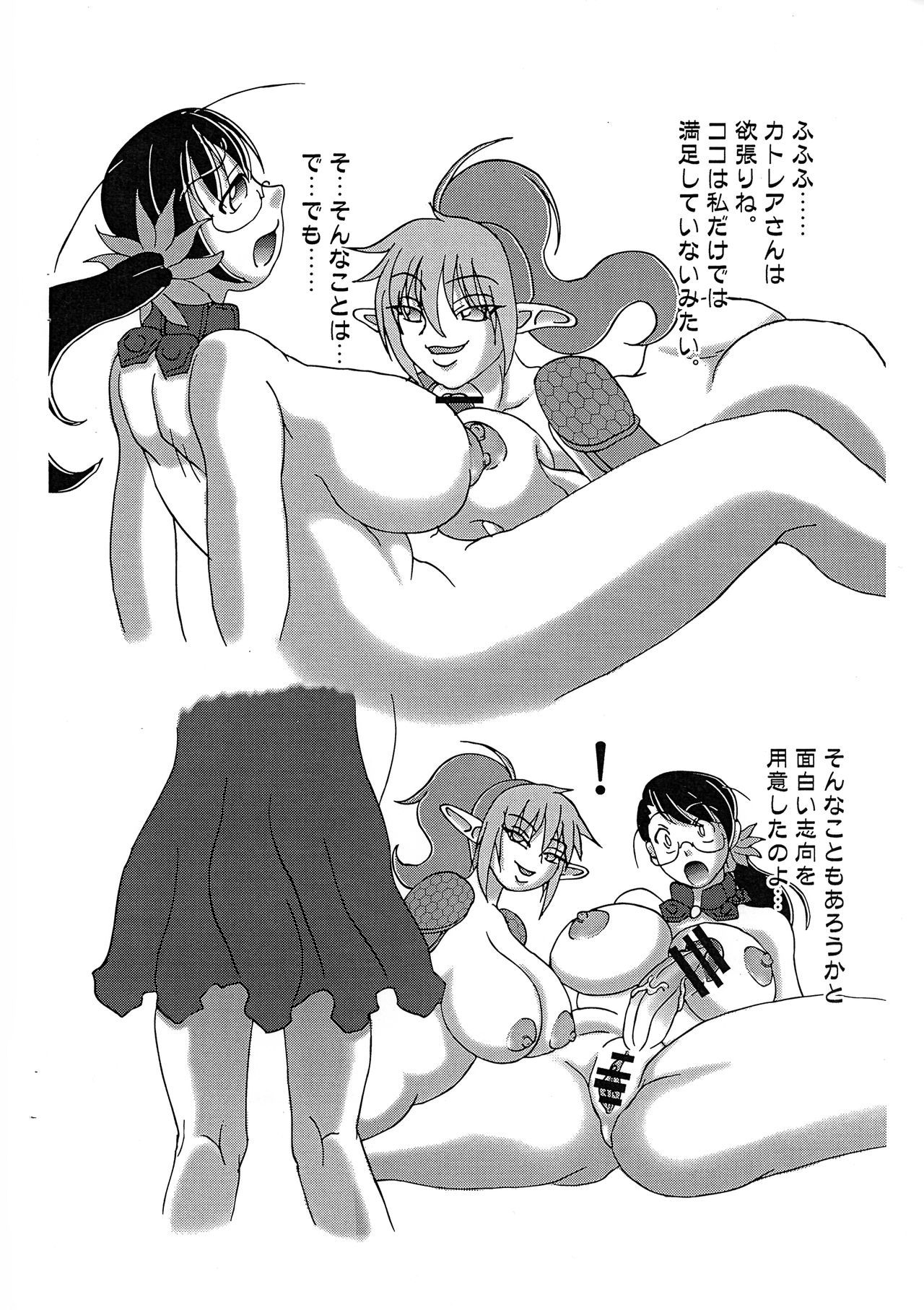 Jokon Coliseum page 4 full