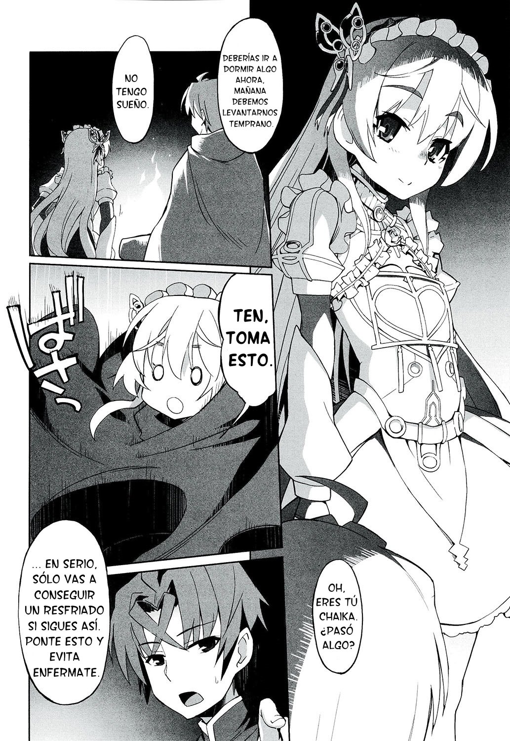 Hitsugi no Katyusha page 7 full