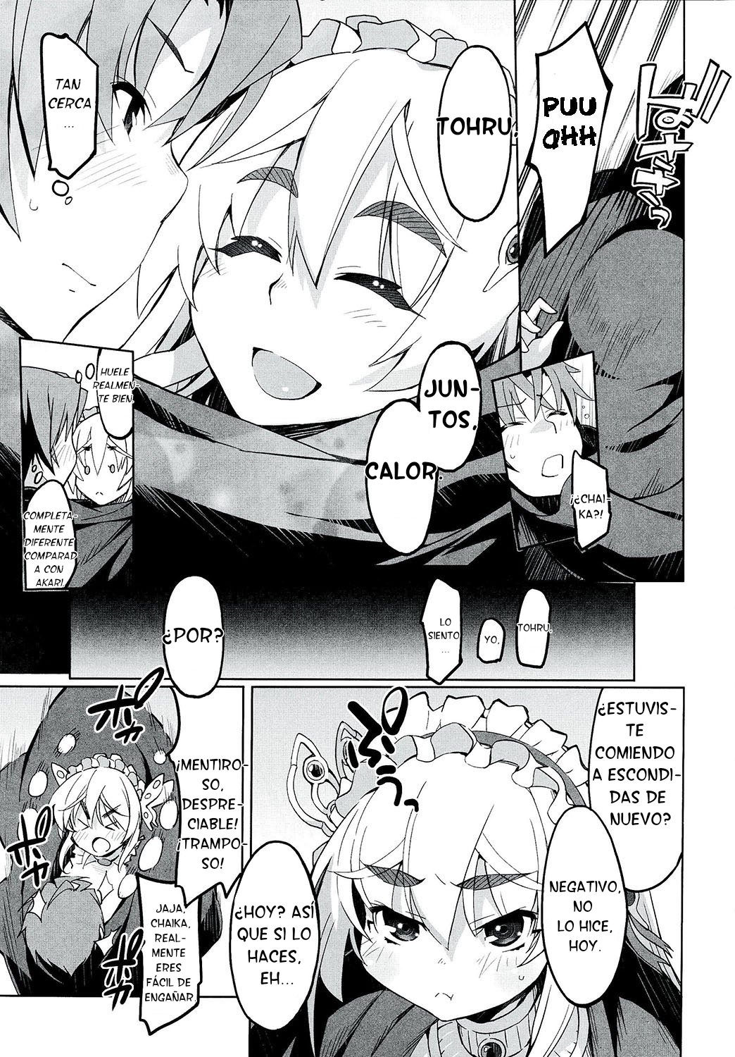 Hitsugi no Katyusha page 8 full