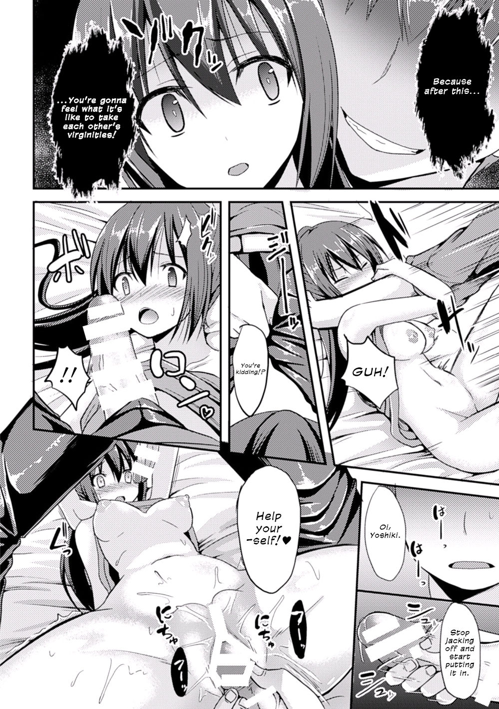 Mou Mode Renai | There's No Going Back page 10 full