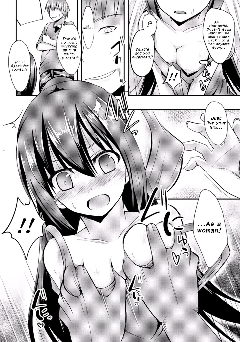 Mou Mode Renai | There's No Going Back page 4 full