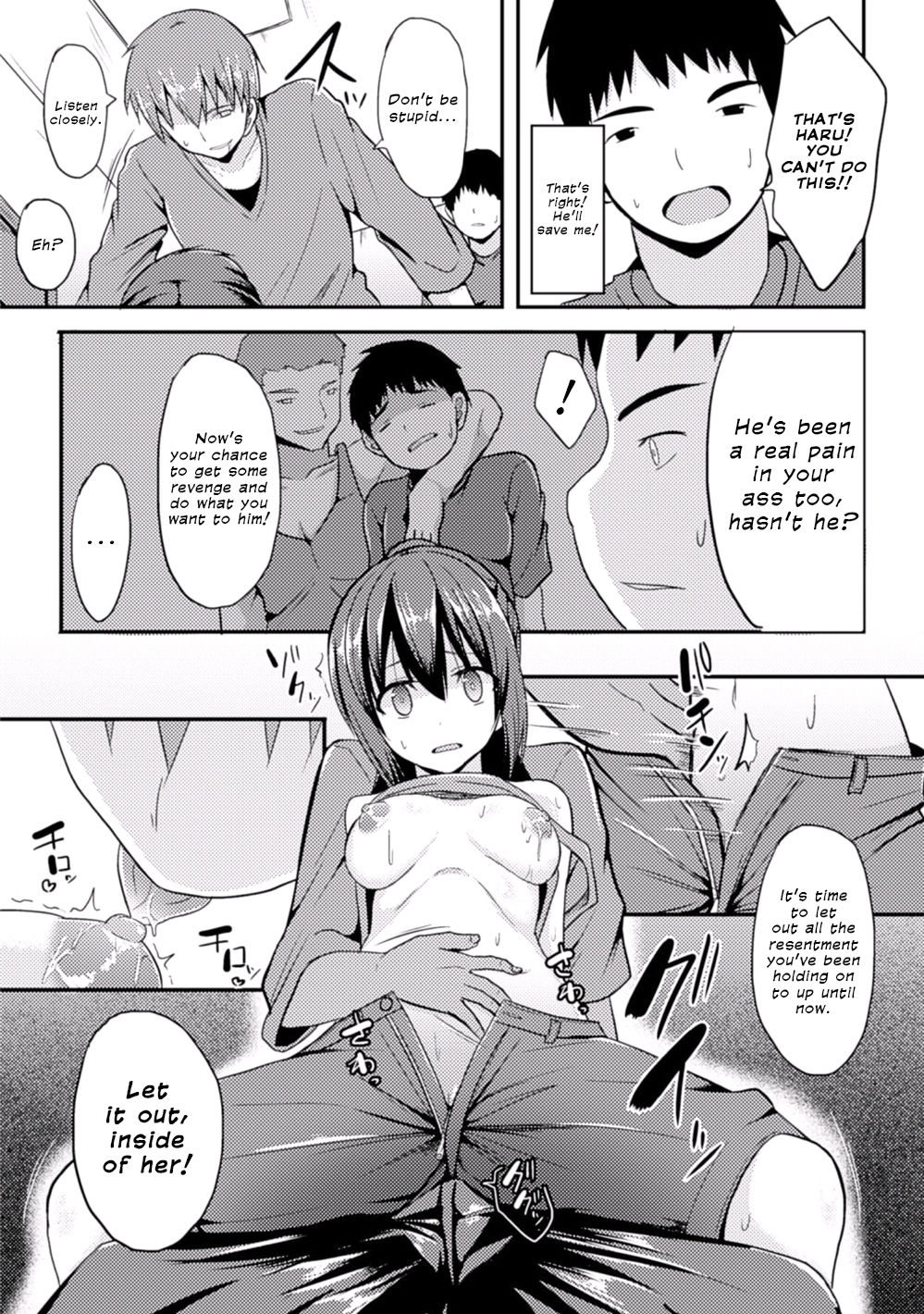 Mou Mode Renai | There's No Going Back page 7 full
