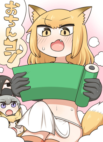 Ochinkon cover