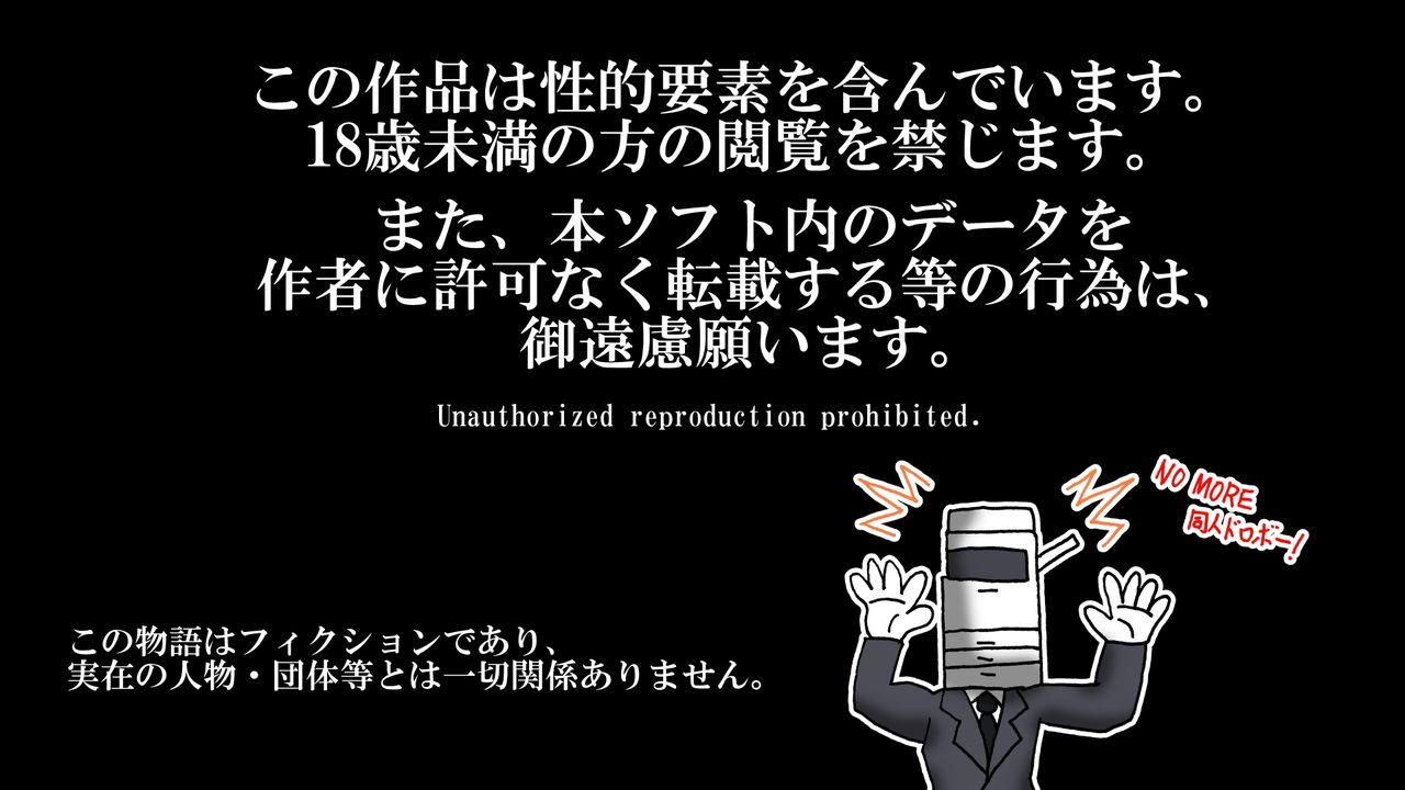 Kyodai Musume Soushingeki Kyodai Musume Report Soushuuhen page 2 full