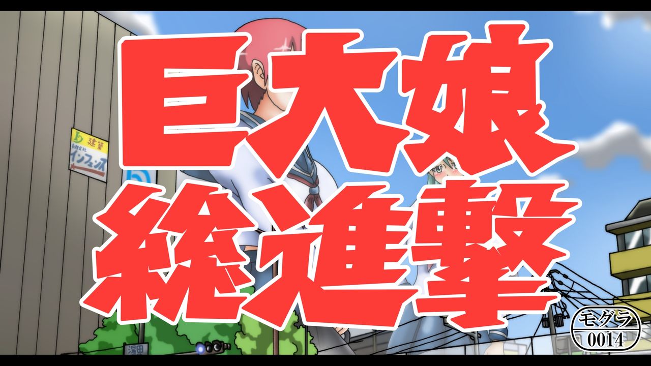 Kyodai Musume Soushingeki Kyodai Musume Report Soushuuhen page 7 full
