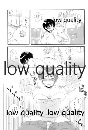Rakunou Gokko page 10 full