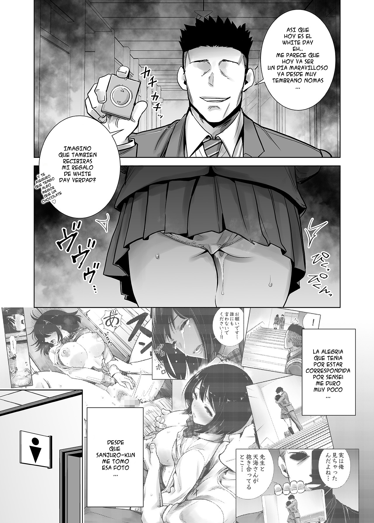 Fuyu no Kedamono 2 page 5 full