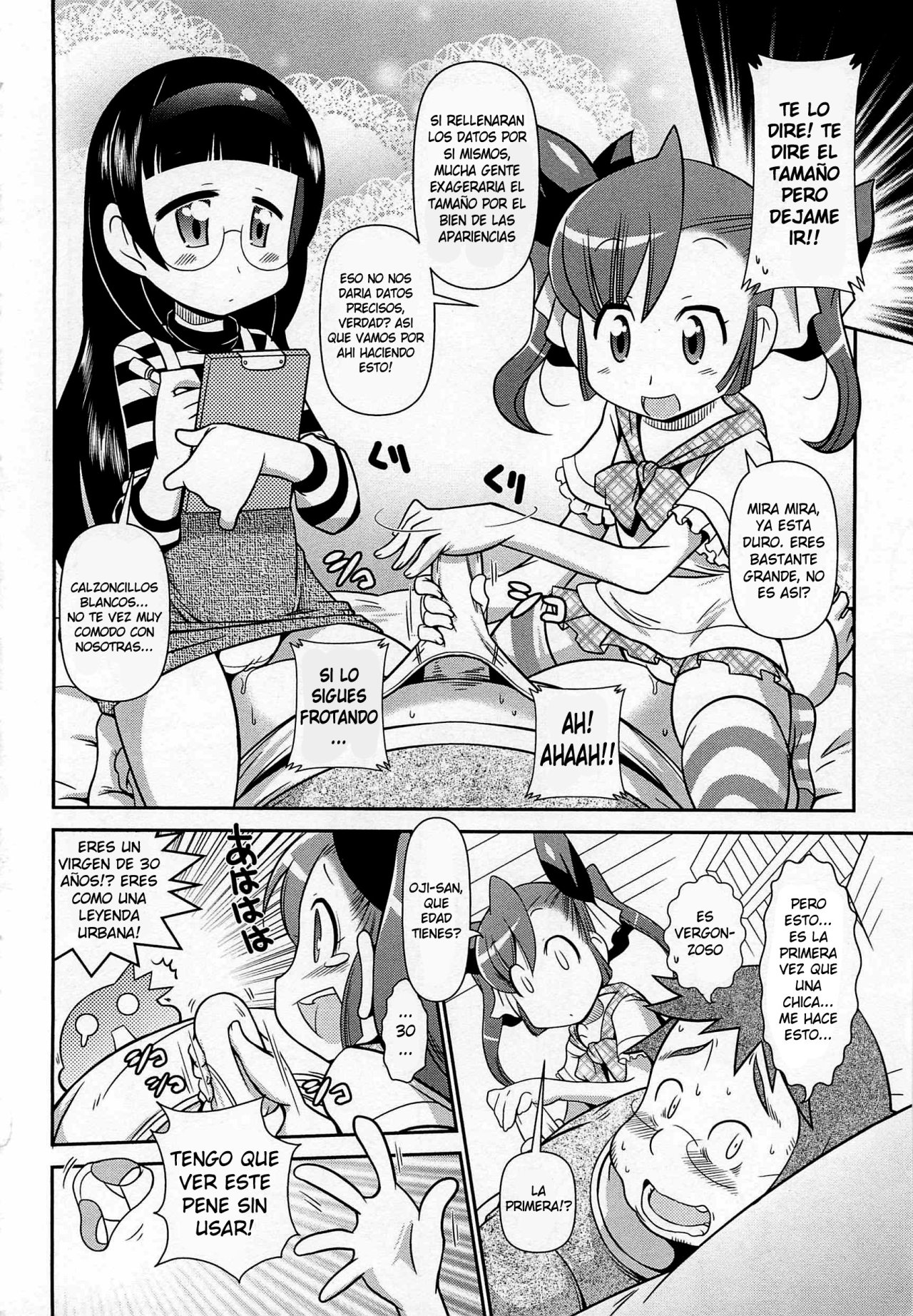 Kokusei Chousa | Census page 4 full
