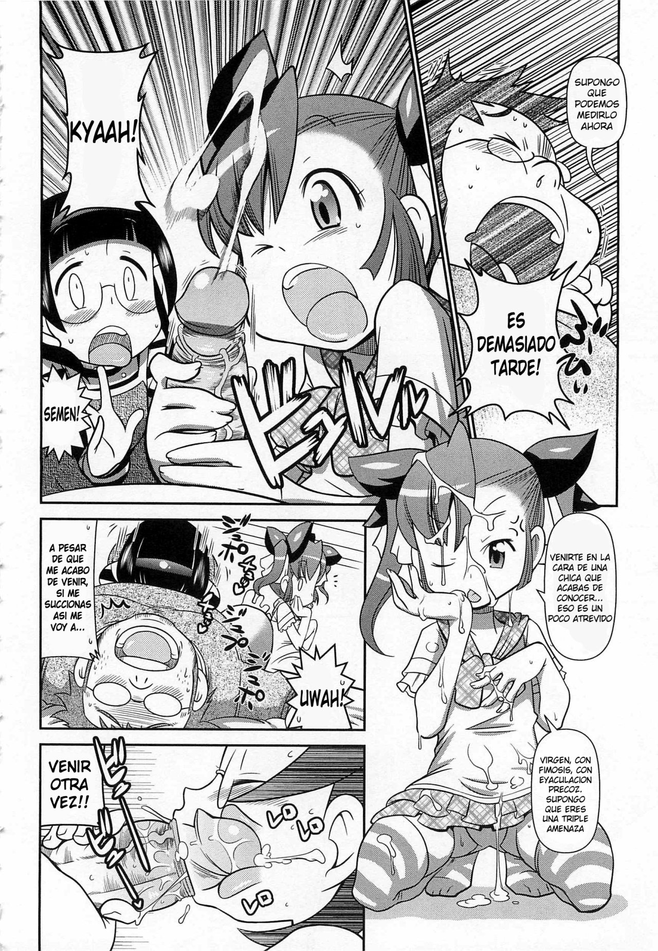Kokusei Chousa | Census page 8 full