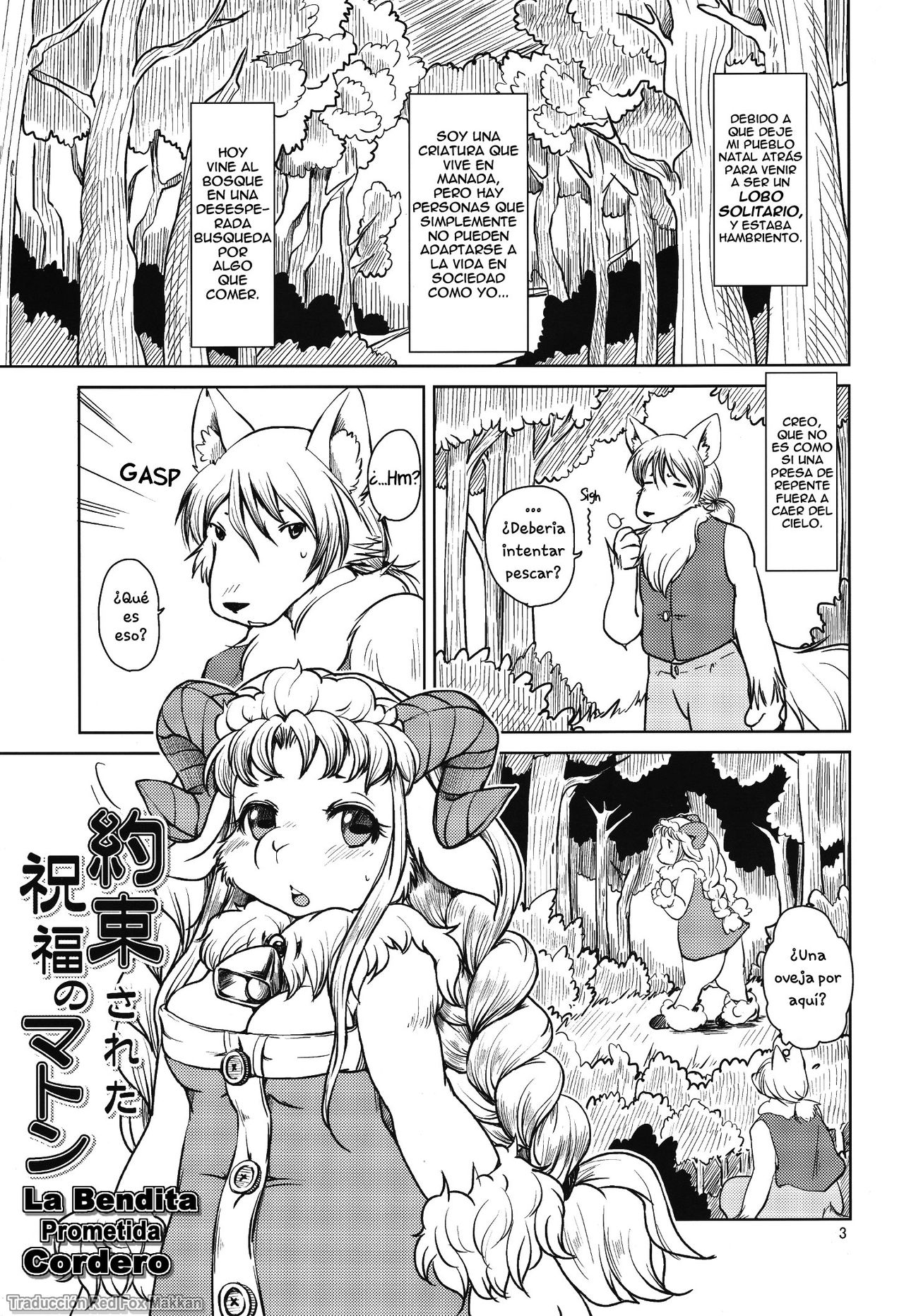 Yakusoku Sareta Shukufuku no Mutton | La Bendita Prometida Cordero page 2 full