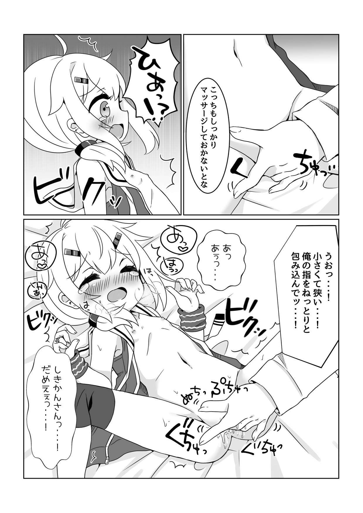 Maury-chan to Issho ni Undou! page 10 full
