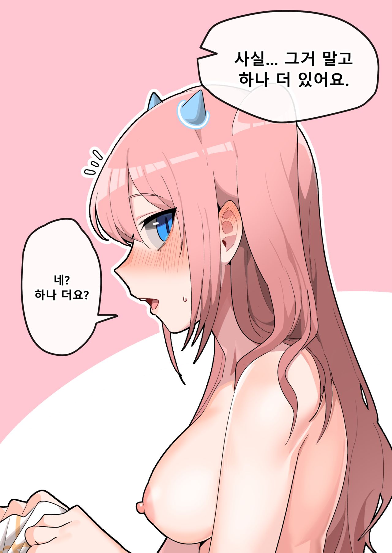 FANBOX page 4 full