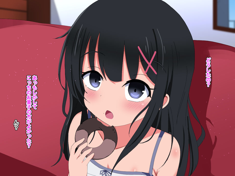 Sleeping Loli Rape Part 2 ~Ma-chan's Pure Pleasure Corruption~ page 10 full