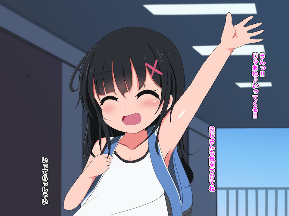 Sleeping Loli Rape Part 2 ~Ma-chan's Pure Pleasure Corruption~ page 3 full