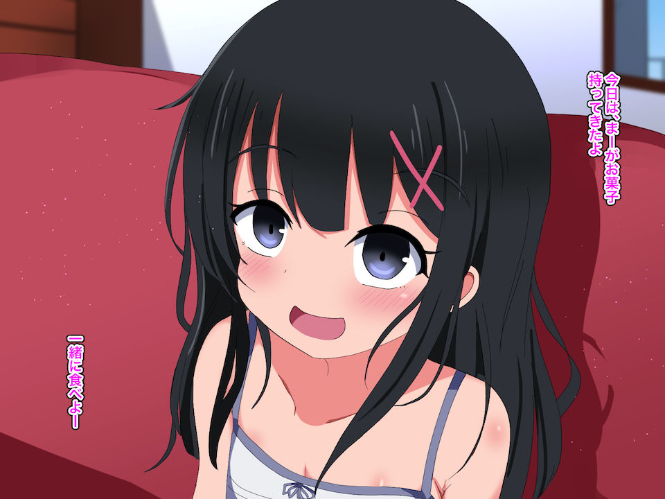 Sleeping Loli Rape Part 2 ~Ma-chan's Pure Pleasure Corruption~ page 6 full