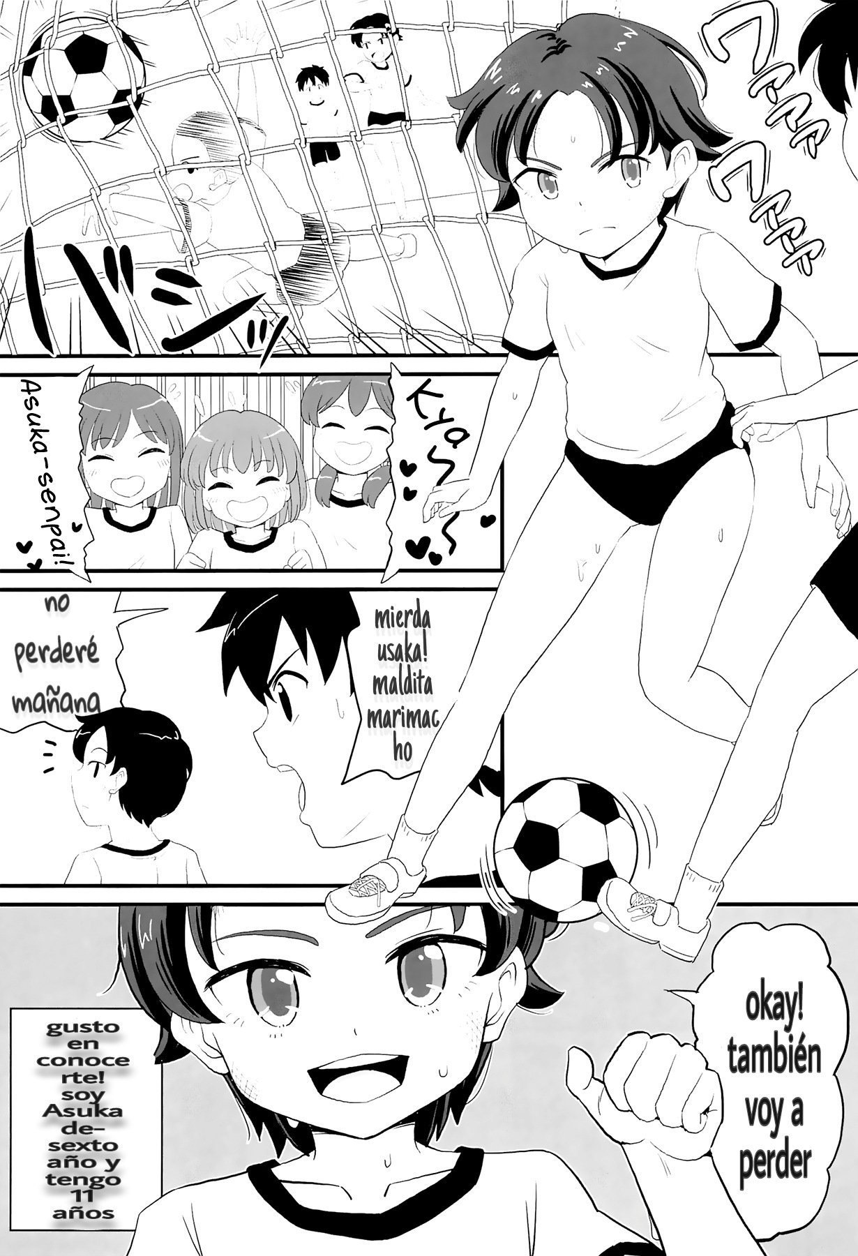 Joji Bitch JS wa Shiritagariya-san! page 3 full