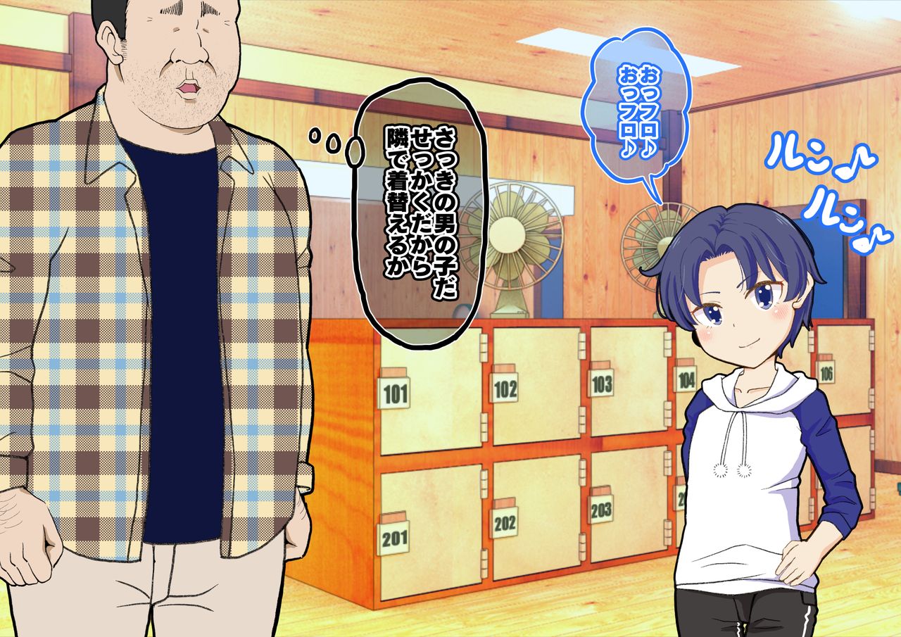 Loli Bitch no Yu page 8 full