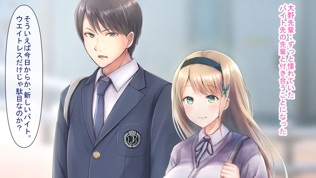 Pet no Choukyoushi-san page 8 full