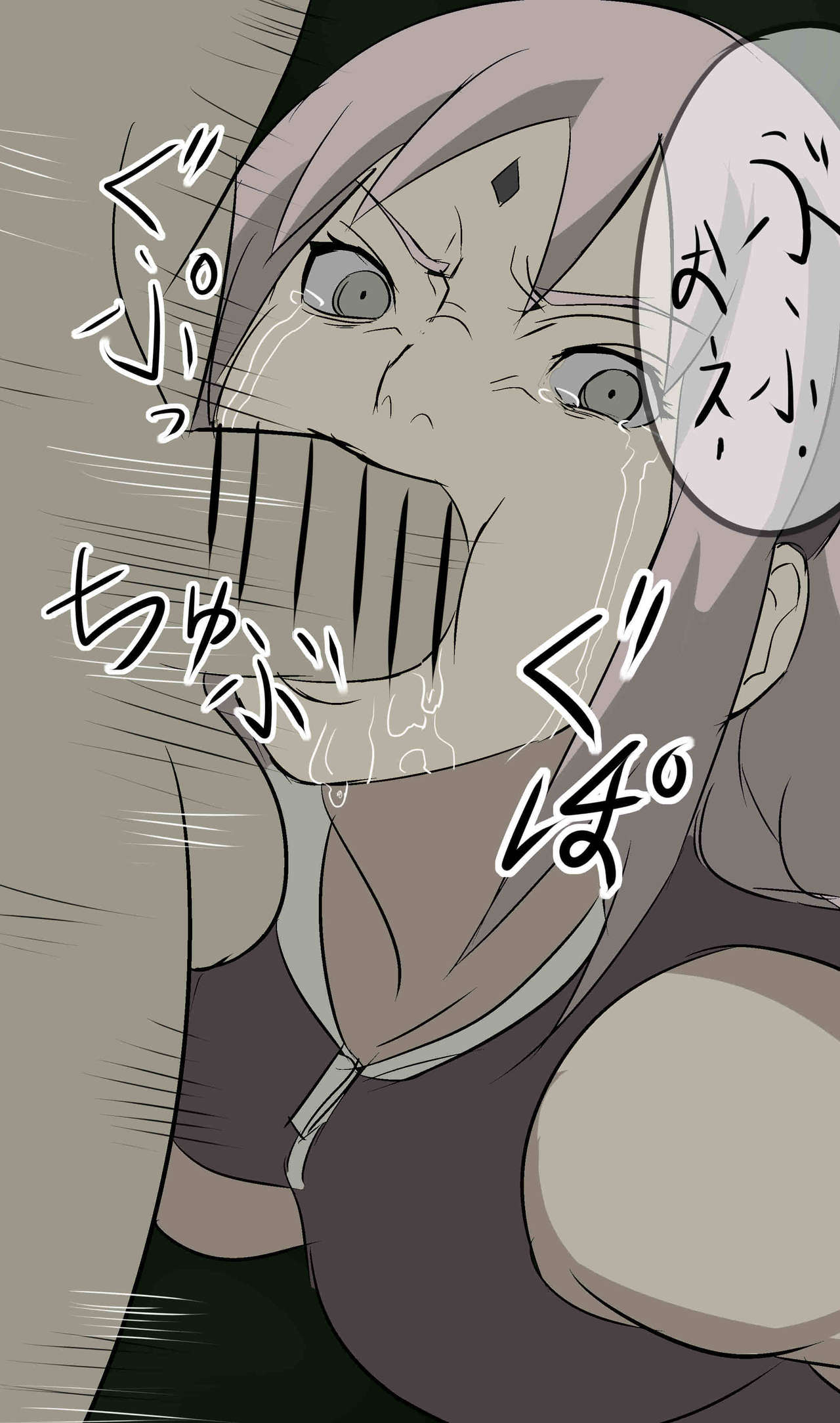ニーア page 2 full