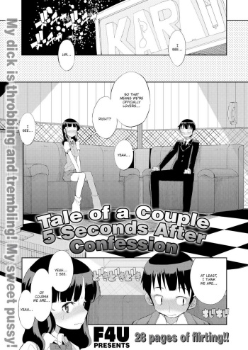 Tale of a Couple 5 seconds after confession cover