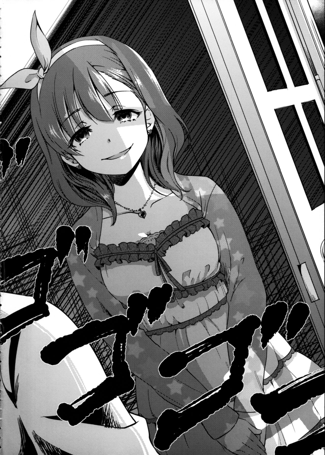 Shiawase na Ketsumatsu page 3 full