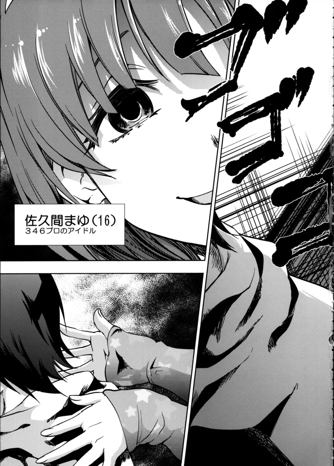 Shiawase na Ketsumatsu page 4 full