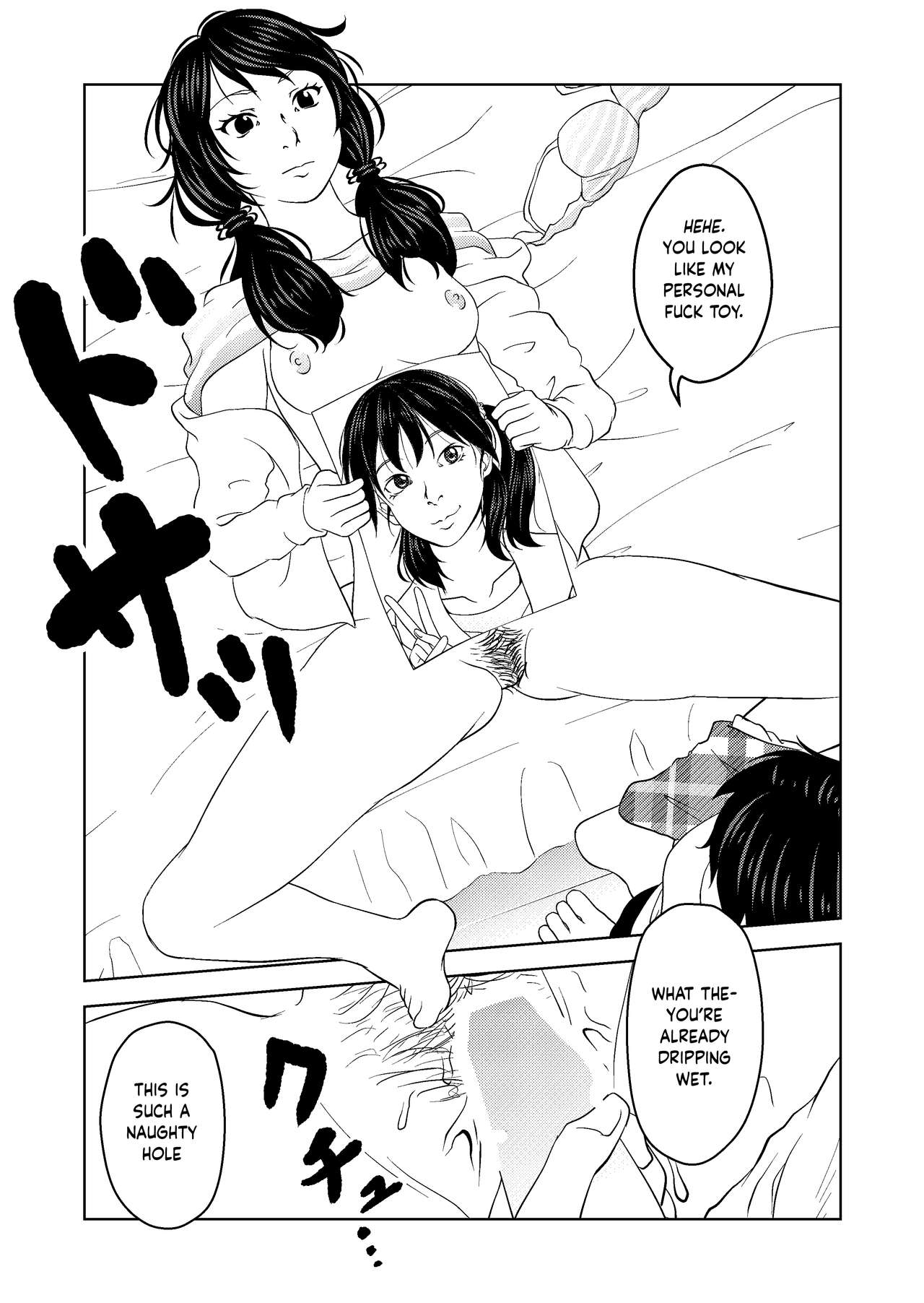 Saimin Stream #1.1 | HypnosiS Streams Episode 1.1 page 7 full