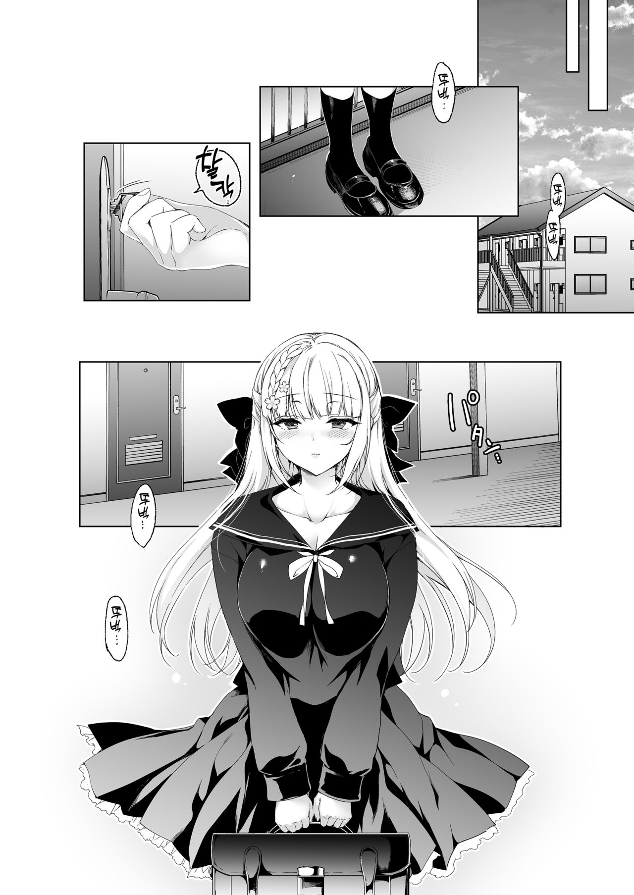 Shoujo Kaishun 9 Kayoizuma Choukyou Hen | 소녀회춘 9 출퇴근하는 아내 조교편 page 7 full