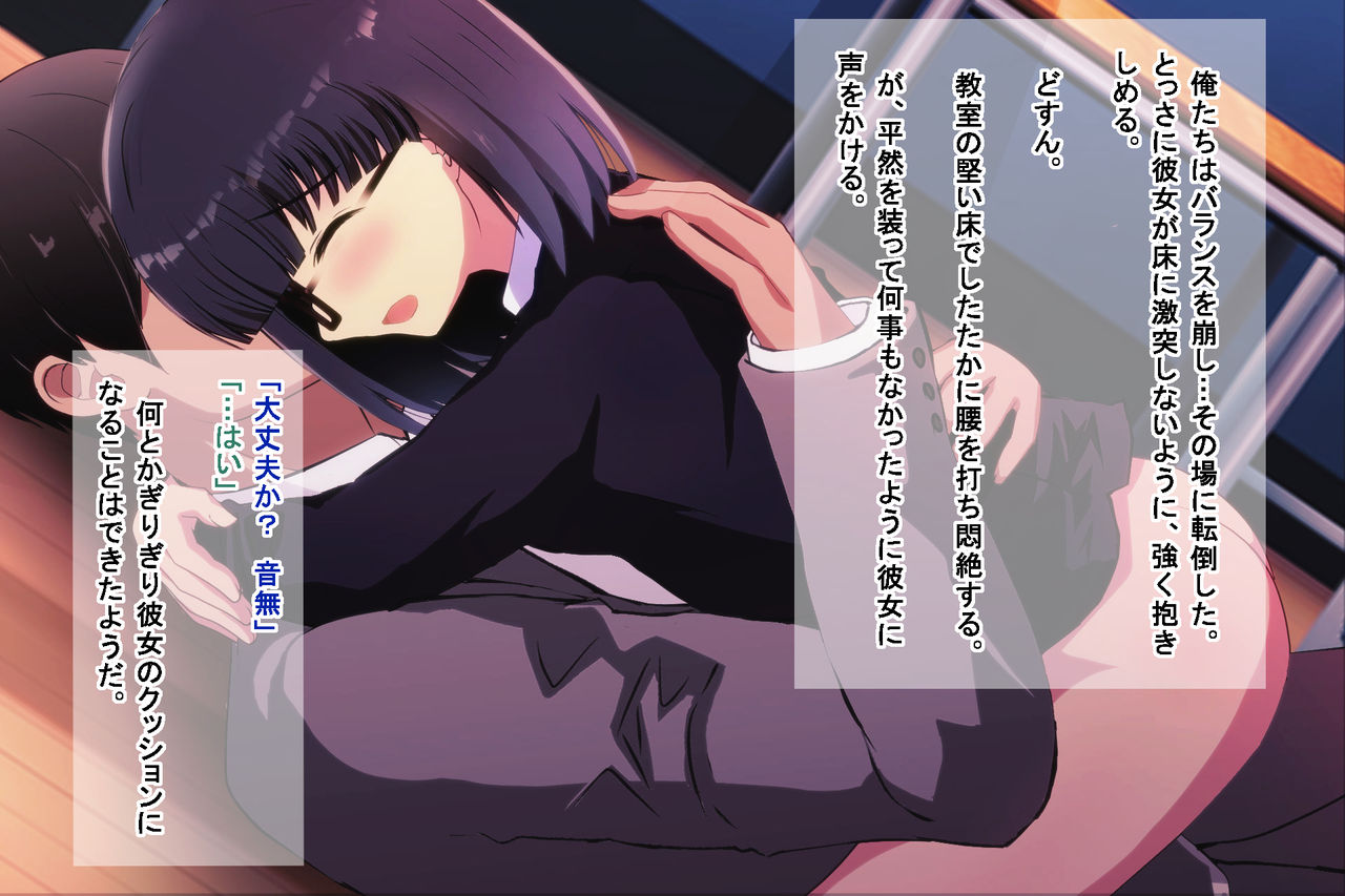 Otona o Nameta Riji-chō no Magomusume o Wakara se ~ Ijime rare Shōjo o Odoshi, Kyōshi o Otoshīrete Suki-hōdai no Mesugaki o Saimin Tsukatte sai Kyōiku ~ page 4 full