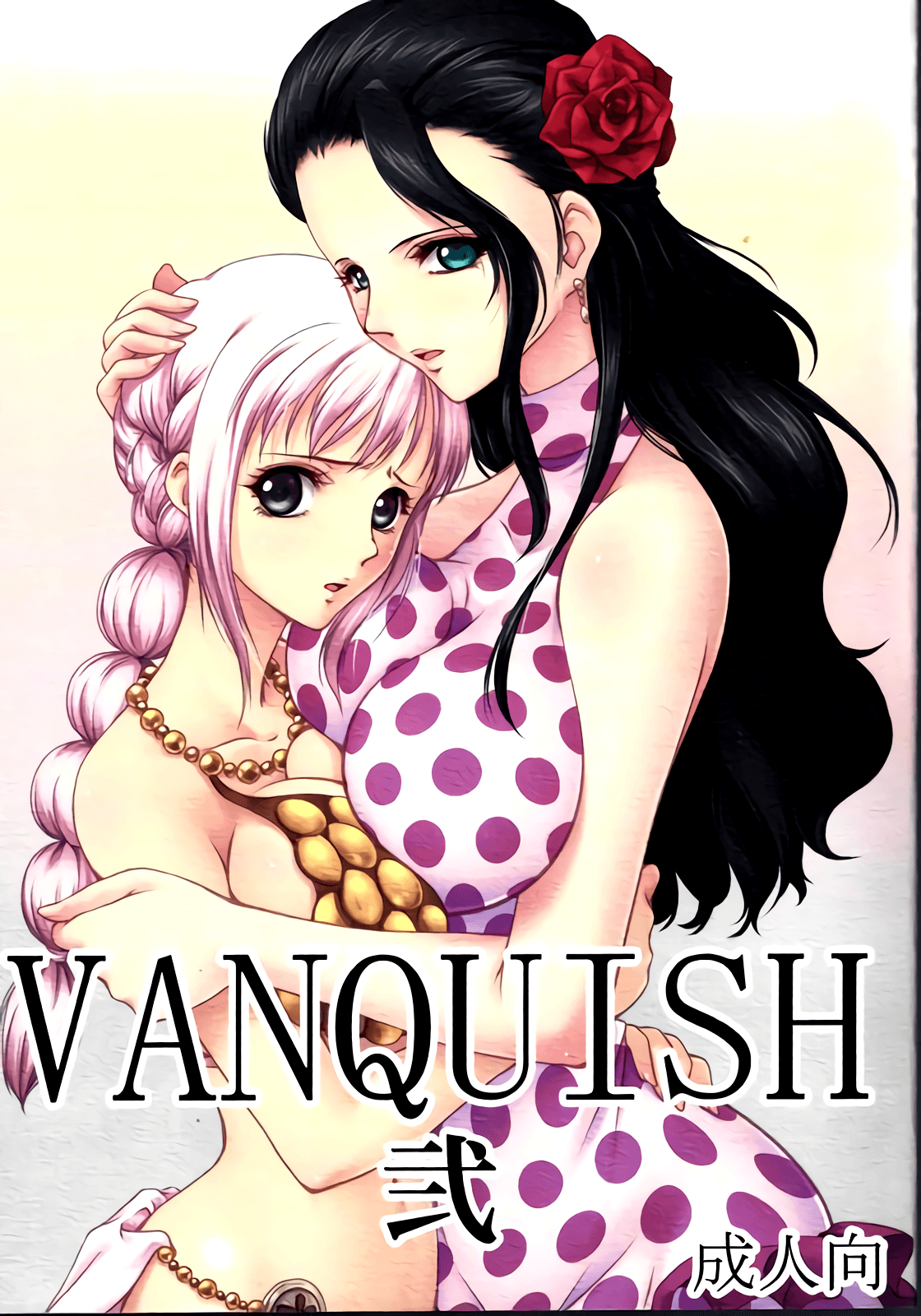 VANQUISH Ni page 2 full