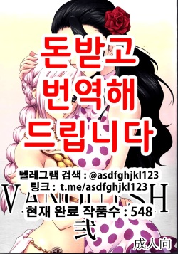 VANQUISH Ni