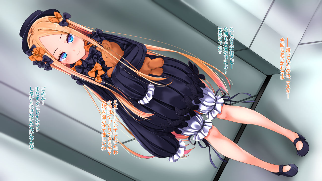 Orusuban no Abby-chan ga Sukihoudai sarete Onaho ni Naru Hanashi page 3 full