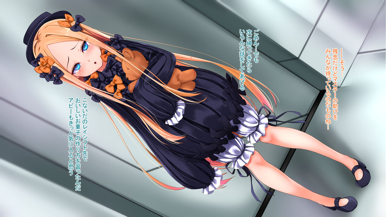 Orusuban no Abby-chan ga Sukihoudai sarete Onaho ni Naru Hanashi page 4 full