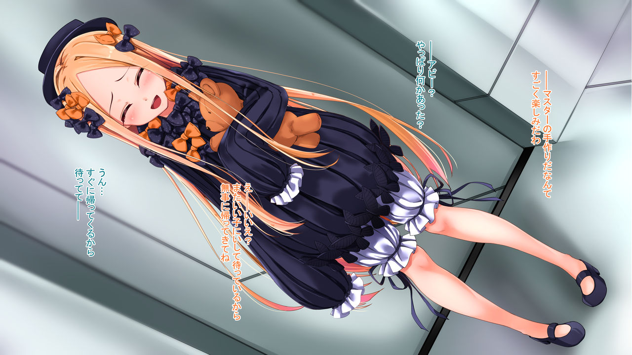 Orusuban no Abby-chan ga Sukihoudai sarete Onaho ni Naru Hanashi page 5 full