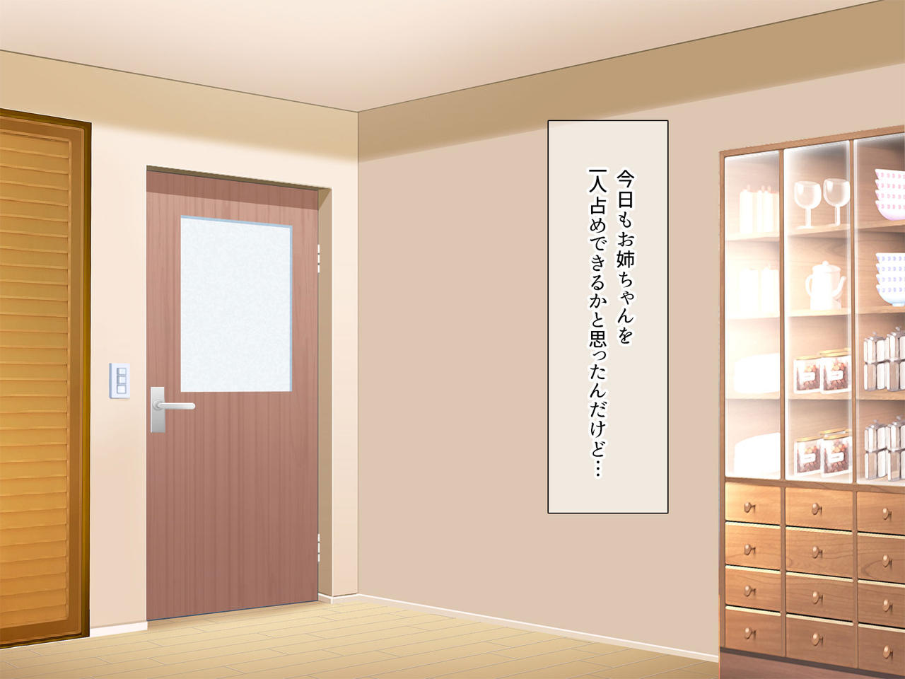 Onee-chan no Otomodachi ni Ecchi na Itazura o Hitasura sarechau Otouto-kun no Hanashi page 3 full