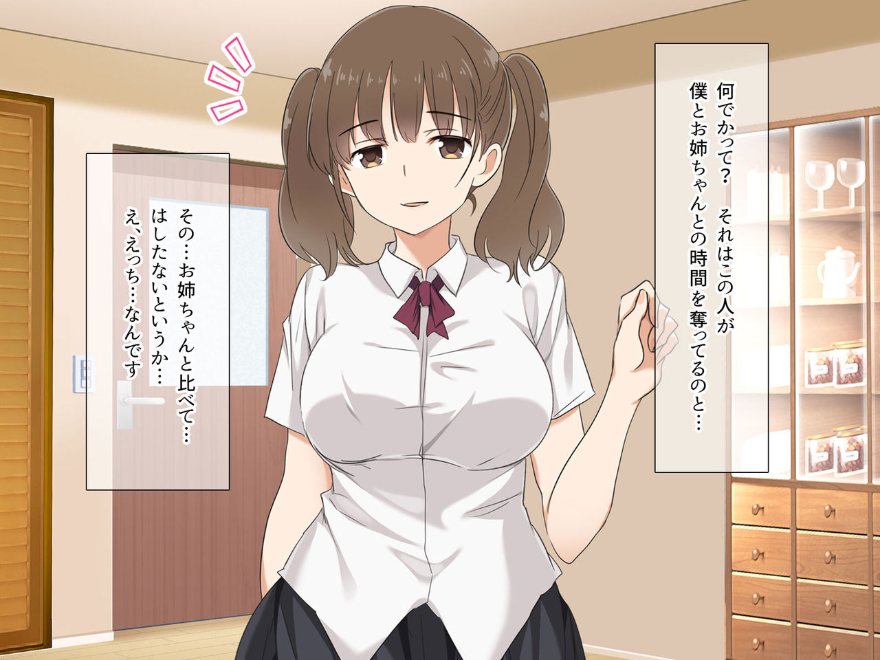 Onee-chan no Otomodachi ni Ecchi na Itazura o Hitasura sarechau Otouto-kun no Hanashi page 6 full