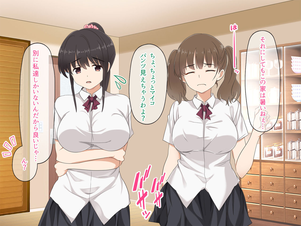 Onee-chan no Otomodachi ni Ecchi na Itazura o Hitasura sarechau Otouto-kun no Hanashi page 8 full
