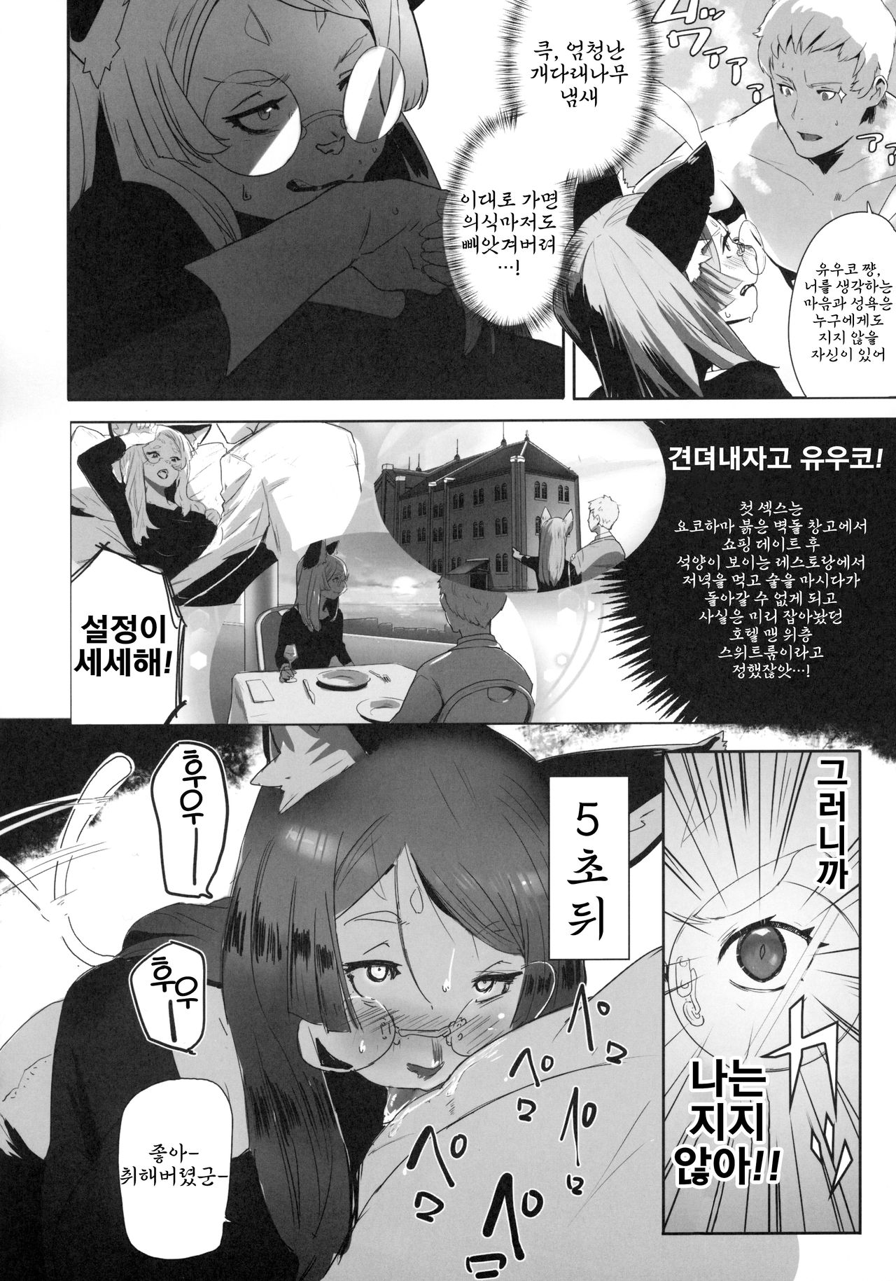 Untitled page 2 full