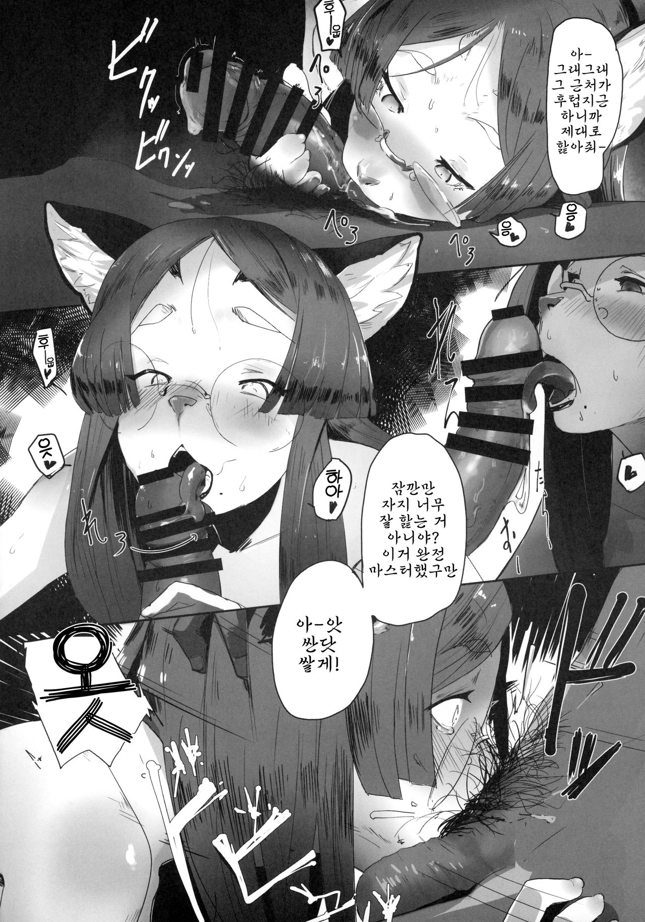 Untitled page 8 full