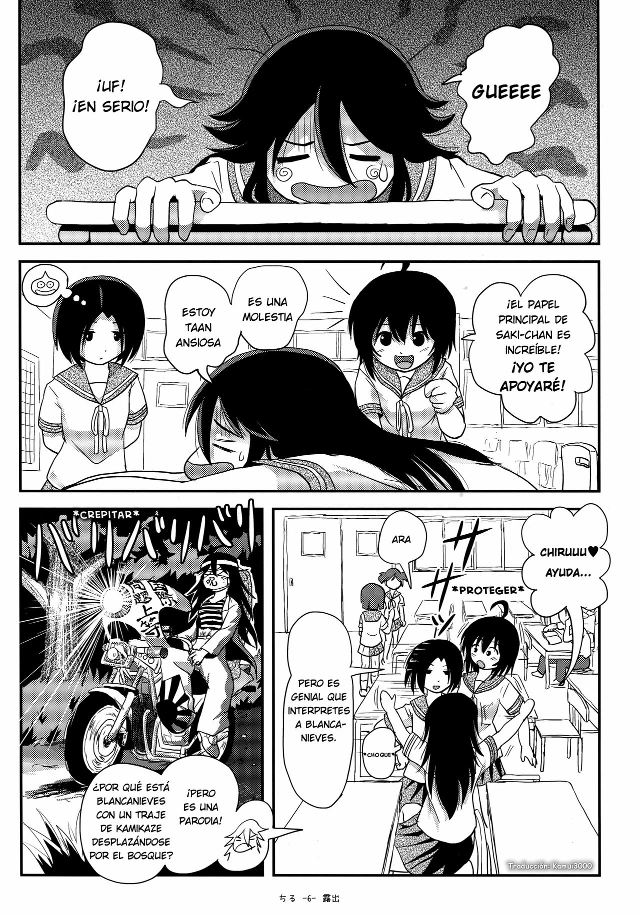 Chiru Roshutsu 14 page 5 full