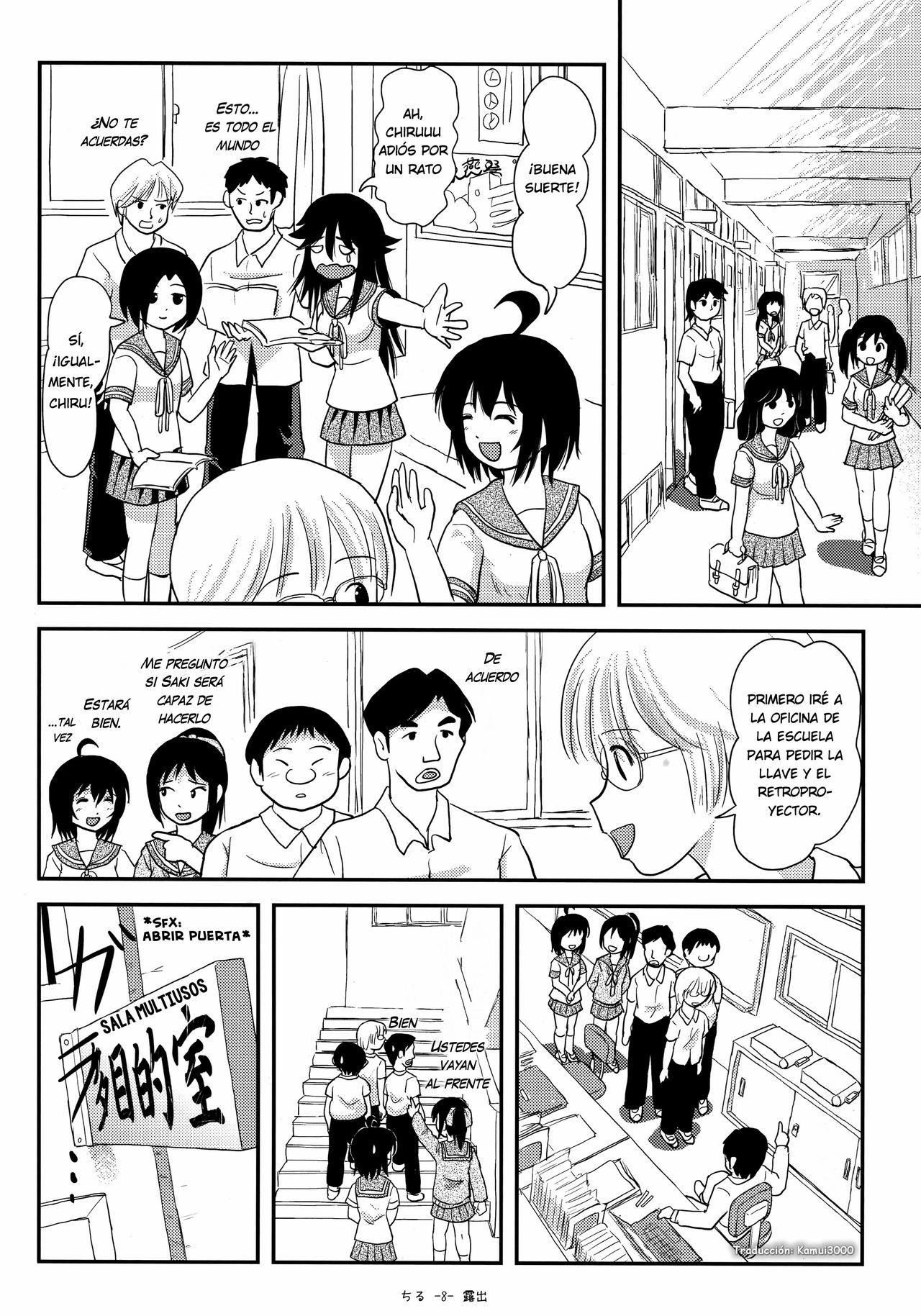 Chiru Roshutsu 14 page 7 full