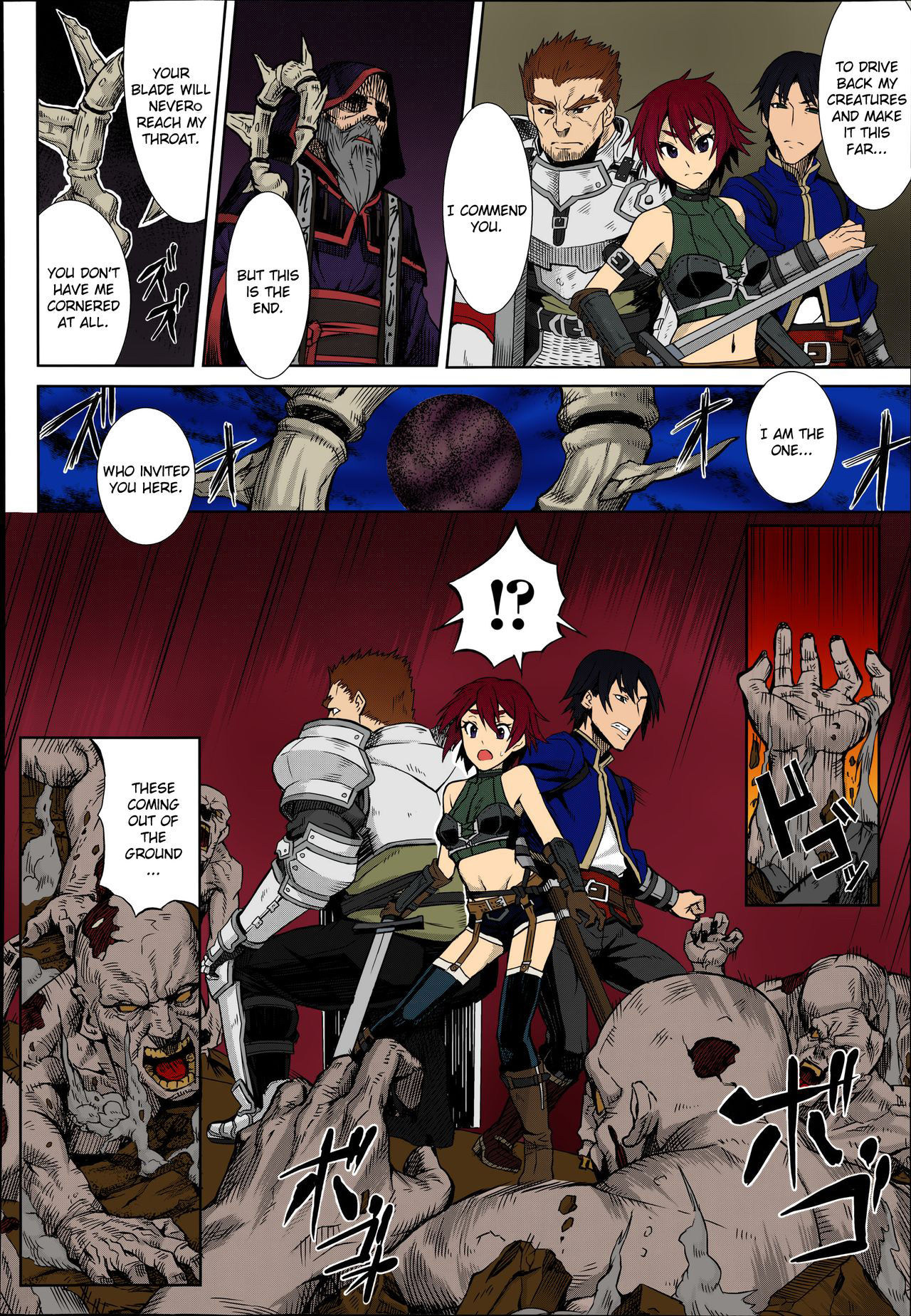 Shikabane Otoshi | Corpse Break page 2 full