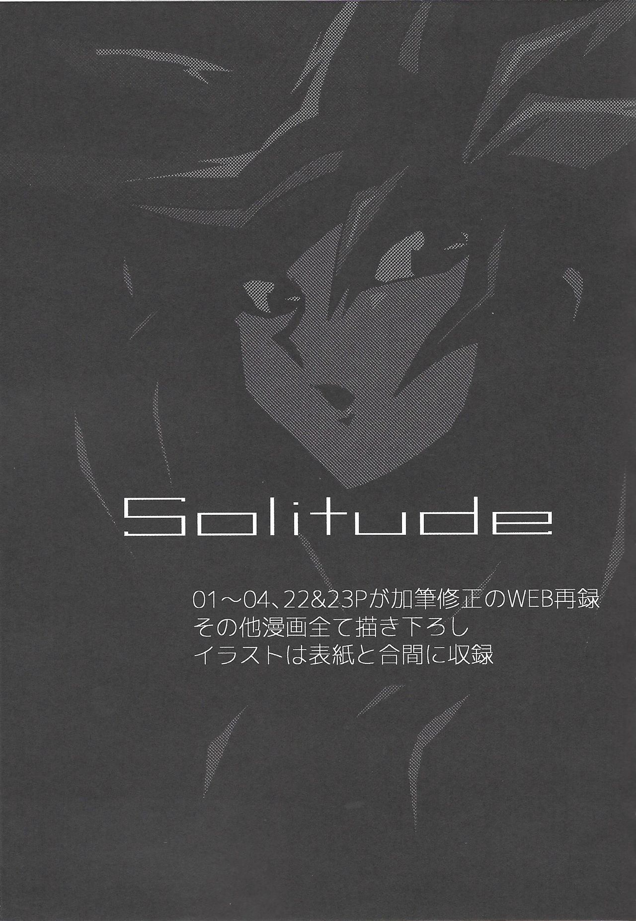 Solitude page 6 full