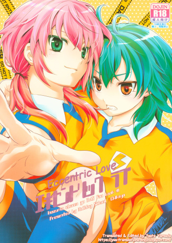 Eccentric Love cover