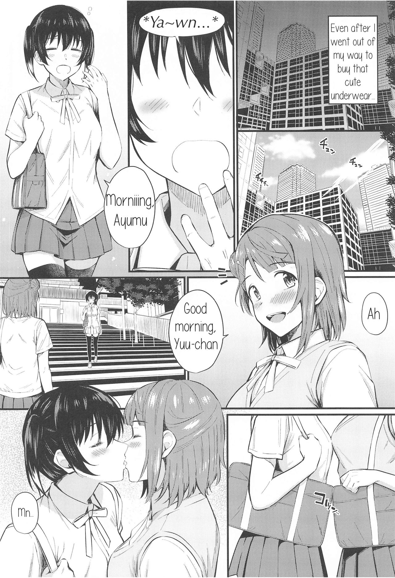 Wagamama SweetNight page 5 full