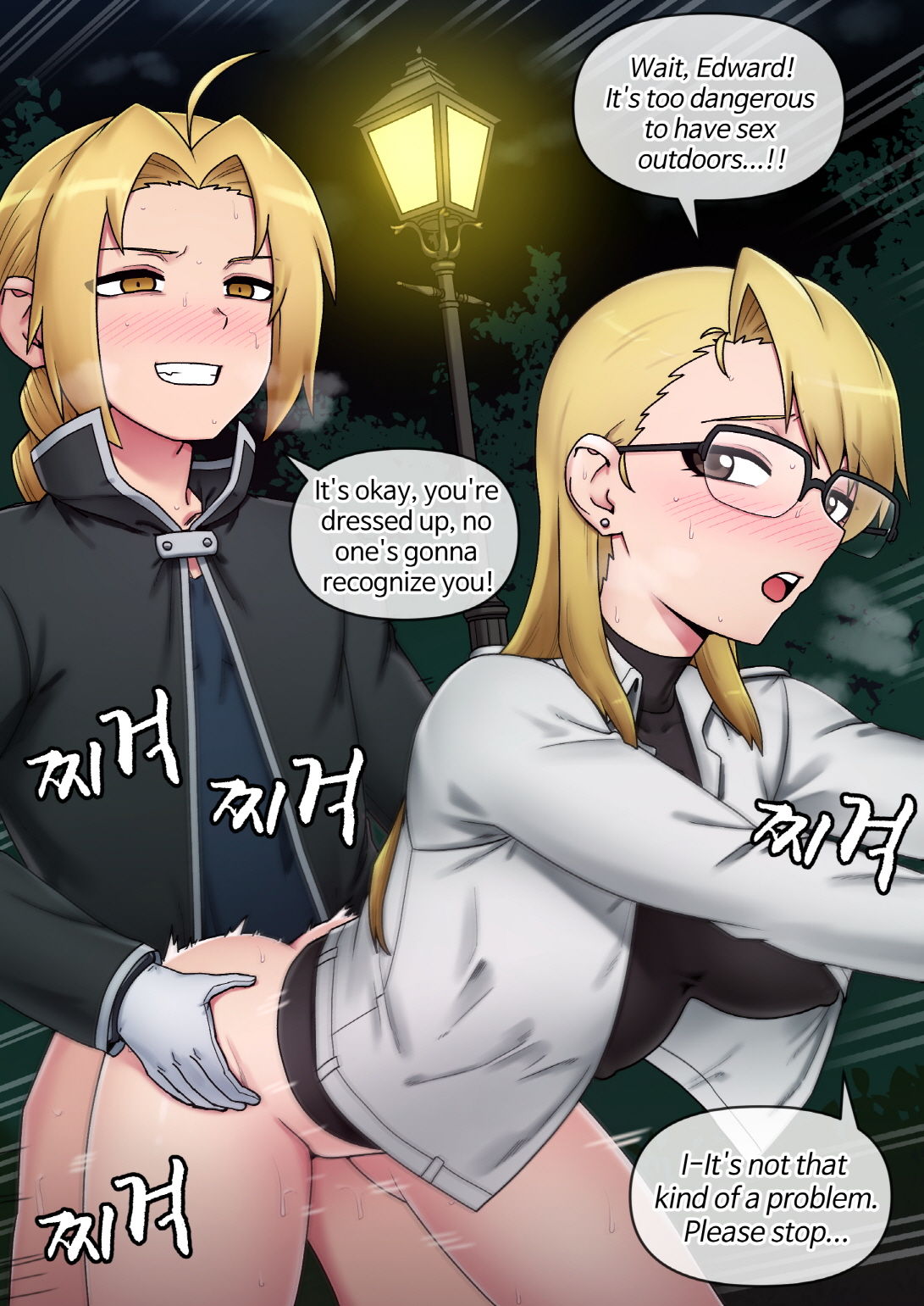 FA - Riza hawkeye page 9 full