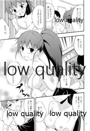 WORKAHOLIC page 10 full