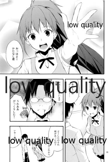WORKAHOLIC page 4 full